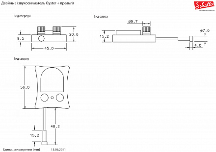 ЗВУКОСНИМАТЕЛЬ SCHALLER DUAL PICKUP ASD+747 (АРТ.7498-1)