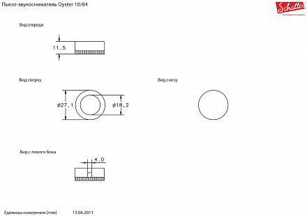 ЗВУКОСНИМАТЕЛЬ SCHALLER 10/84 (АРТ.16050203)